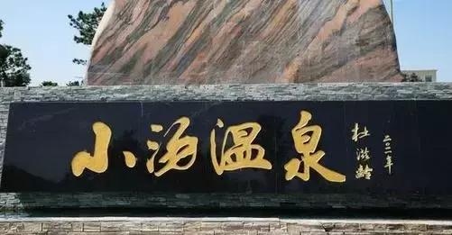 乳山到荣成自驾游攻略,乳山旅游攻略亲子游住宿