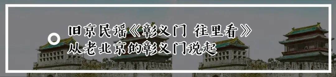 老北京四合院窗户上纸下玻璃,北京四合院窗户图