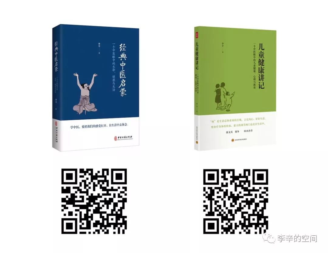 李时珍祖传秘方提高免疫力,张景明讲增强抵抗力的方子