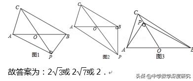 中考压轴题数学有多难,中考压轴题难度和高考压轴题难度