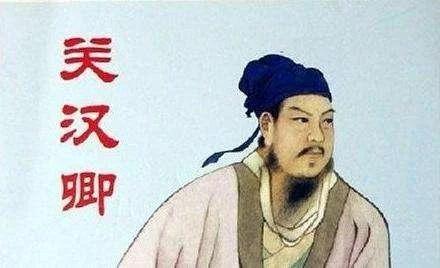 关汉卿戏剧中的文人形象共同点,关汉卿是一个怎样的浪子形象