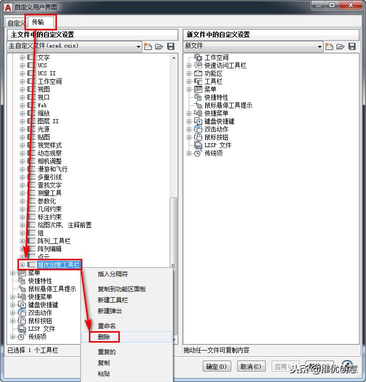 autocad2019如何调出工具栏属性,autocad2019操作界面