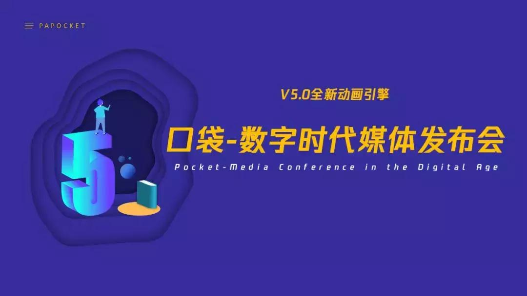 ppt设计与制作成果展示报告,ppt业务数据展示