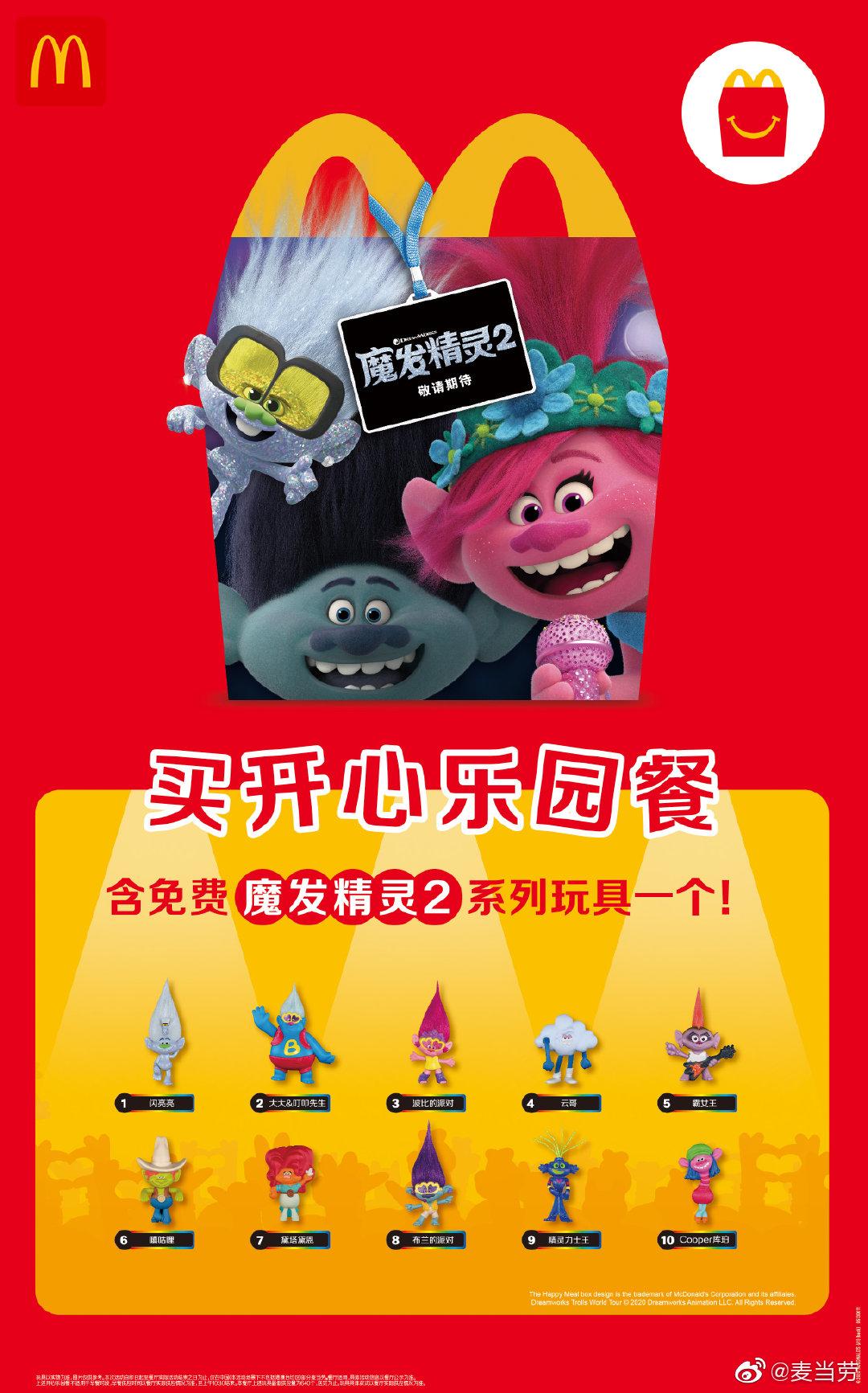 奈雪奶瓶,奈雪6.1奶瓶测评