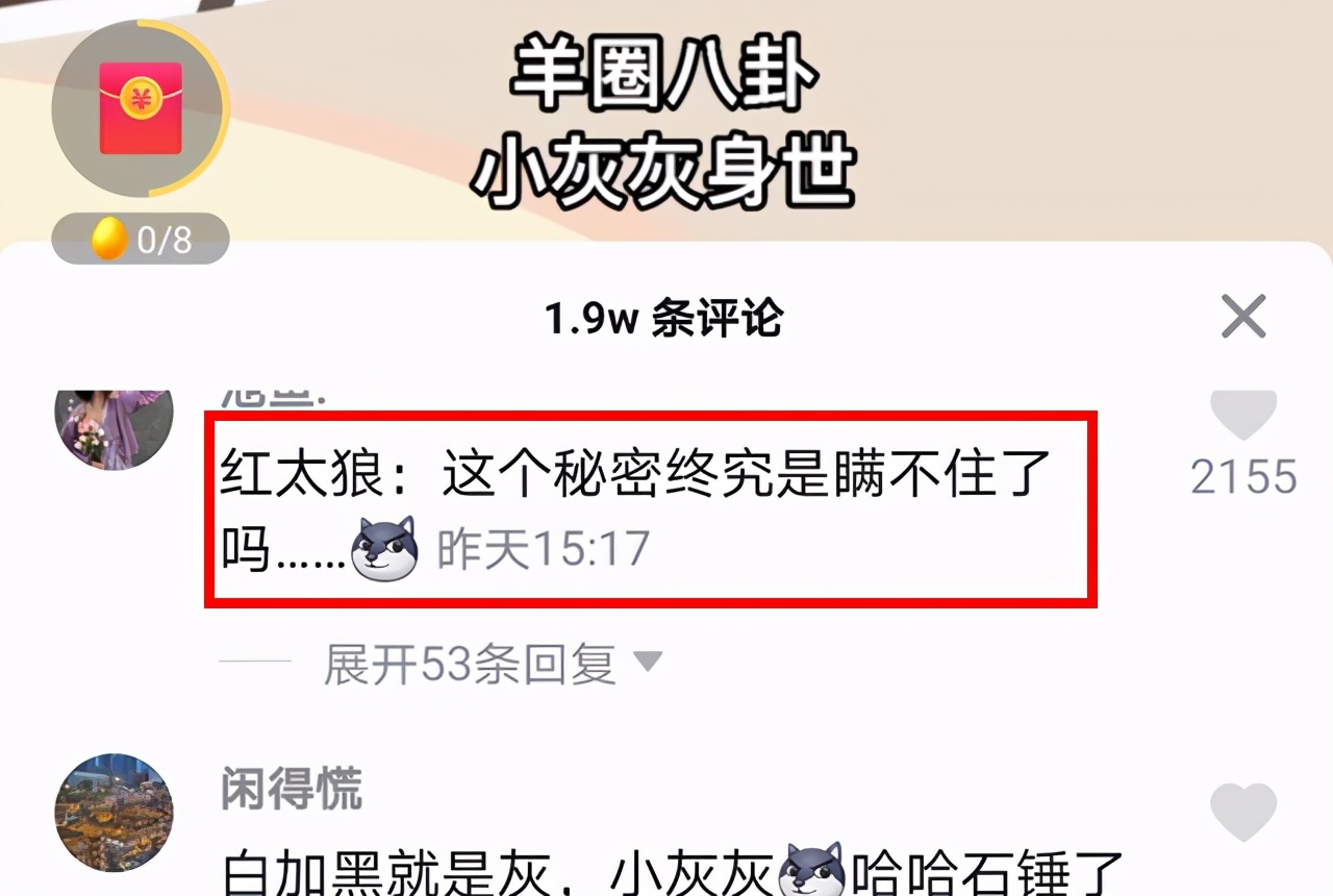 小灰灰其实不是灰太狼的亲生儿子,小灰灰真的是灰太狼的亲生儿子吗