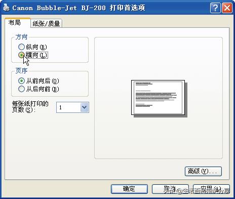 常见打印机有哪些,打印机的分类和结构