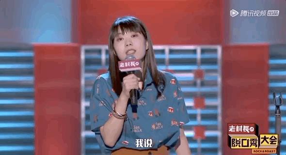 东北女性脱口秀视频,脱口秀吐槽女性