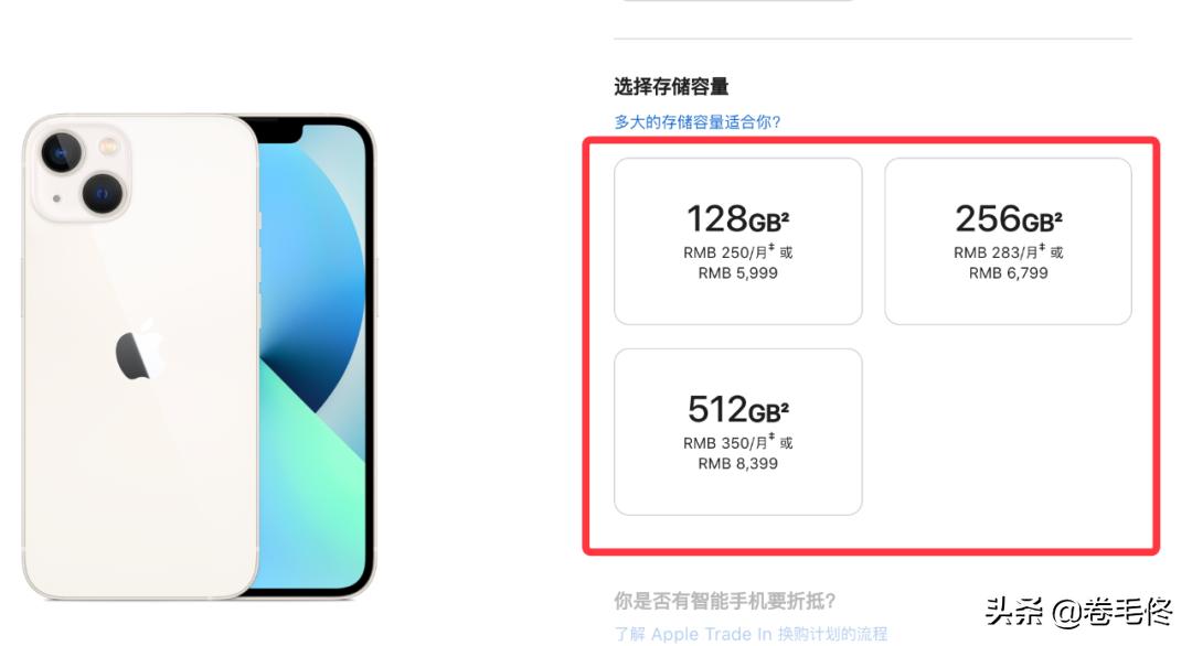 入手iphone12还是再等iphone13,iphone12和iphone13值得购买吗