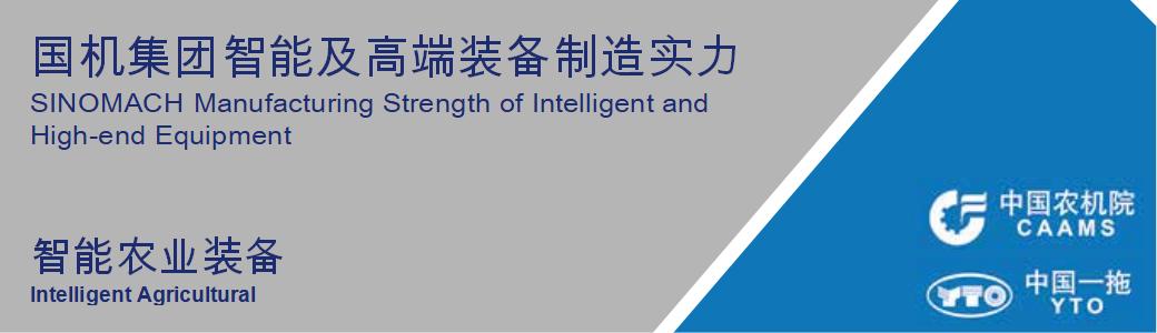 进博会智能制造业,进博会智能加工设备