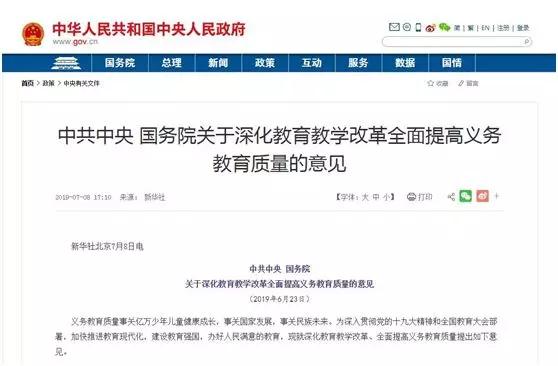 中河实验中学扩建,中河实验中学建在哪里