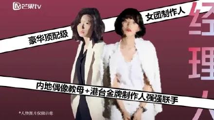 张雨绮宁静互动视频,伊能静宁静张雨绮怼节目组