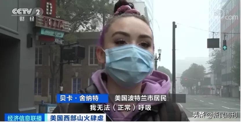 美国密西西比州进入重大灾难状态,旧金山发生过哪些地震