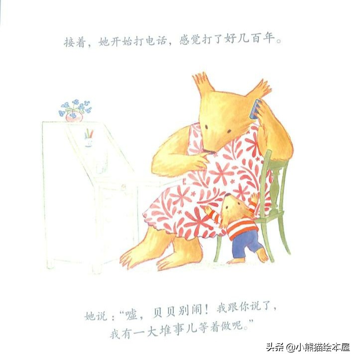 有声绘本故事幼儿园完整版,妈妈和我的有声绘本故事