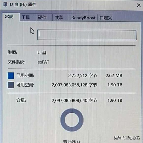 512gu盘只有500g是怎么回事,512g的u盘靠谱吗