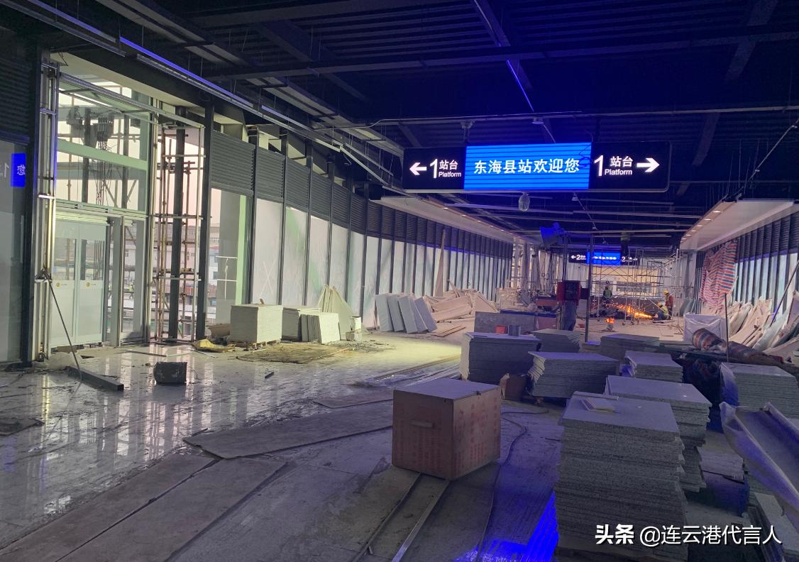 东海高铁站福如东海,连云港东海县有高铁站