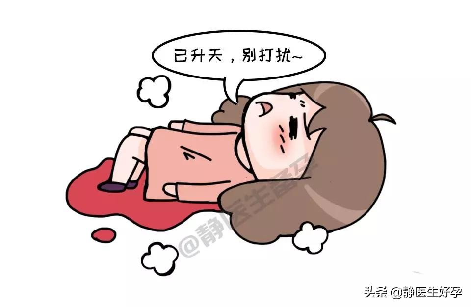 静医备孕指导,静医生团队调理怀孕可靠吗