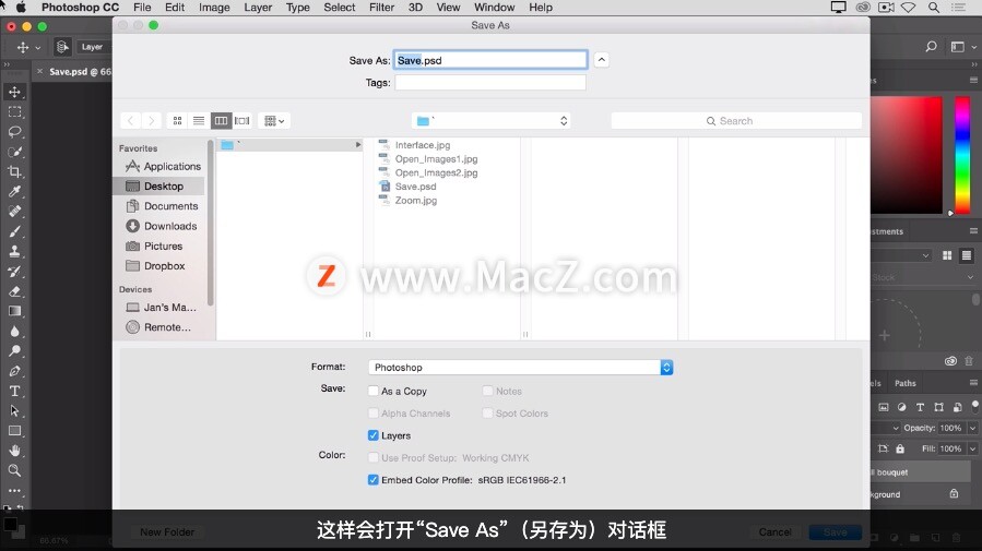 photoshop入门教程怎么存图片,photoshop教程高级