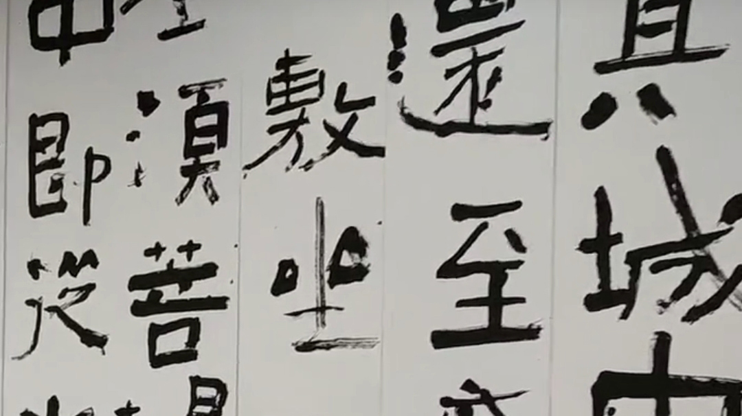 曾翔汉中谈书法作品,曾翔书法高清