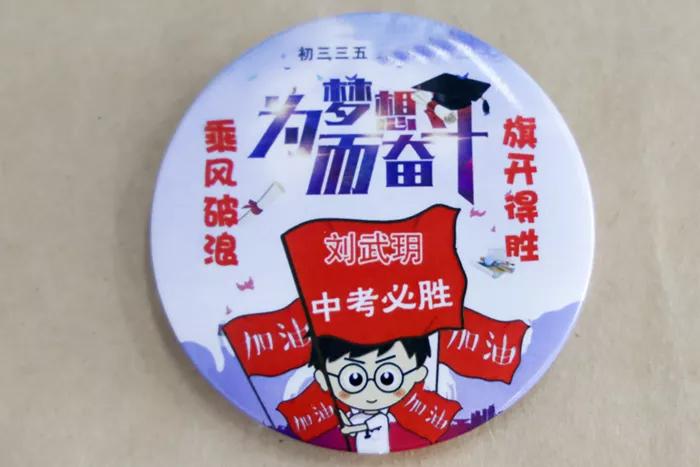 凝聚集体力量的班徽,团结友爱拼搏进取班徽