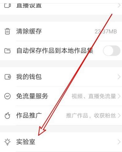 电脑版快手怎么开直播教程,快手怎么用手机直播24小时放电影