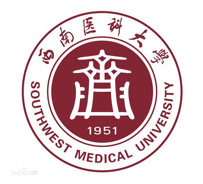 西南医科大学药学自考,药学专科小自考考哪几门