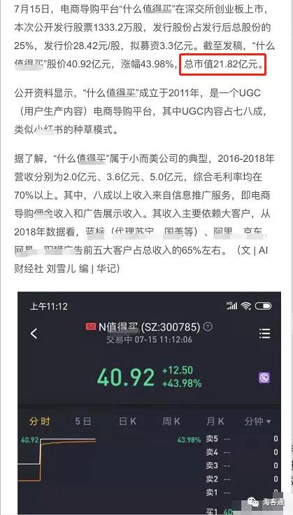 10.22淘客通资讯:重要!免费获取联盟扣分申诉成功话术