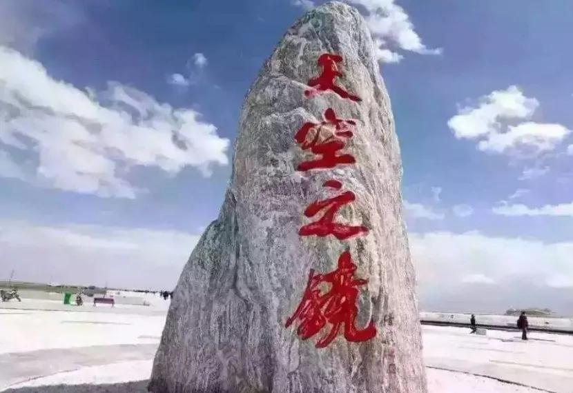 圣藏之旅第四日——思考蜕变之旅的真实意义