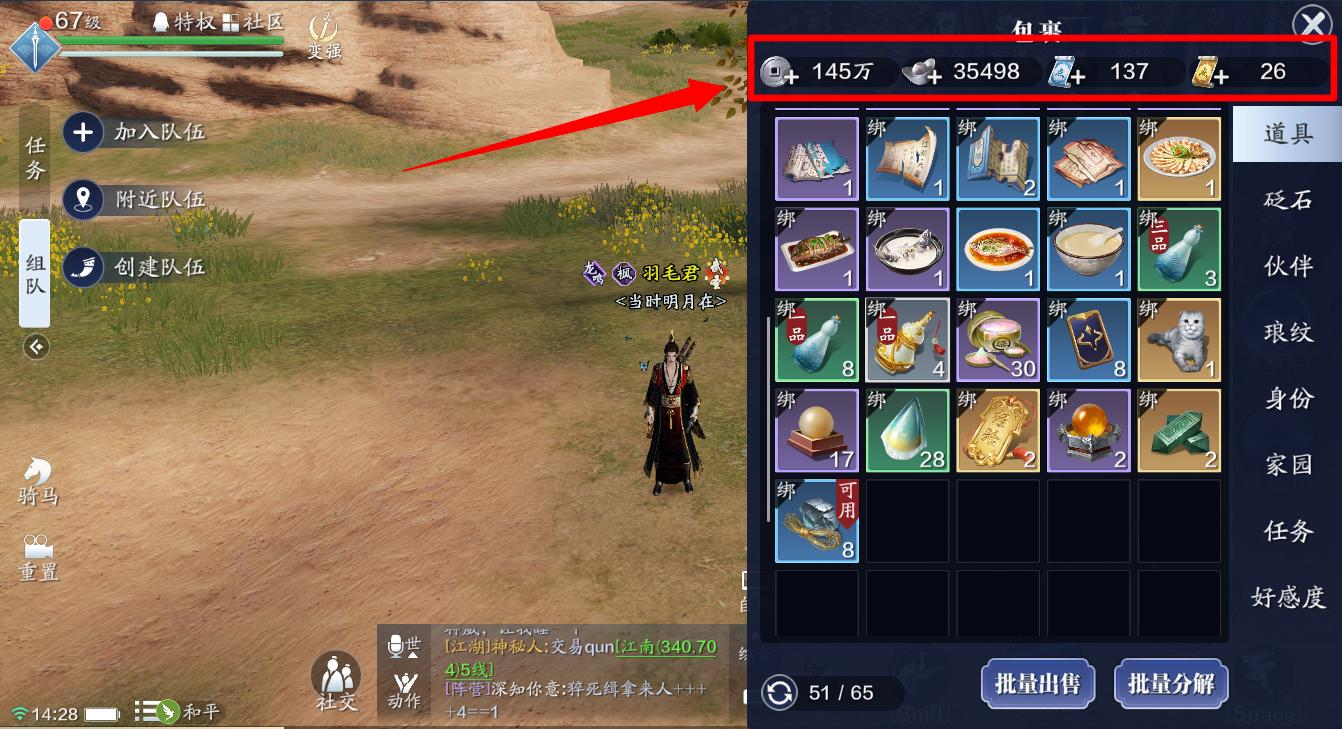 天刀手游功力提升攻略,天刀手游新手功力攻略