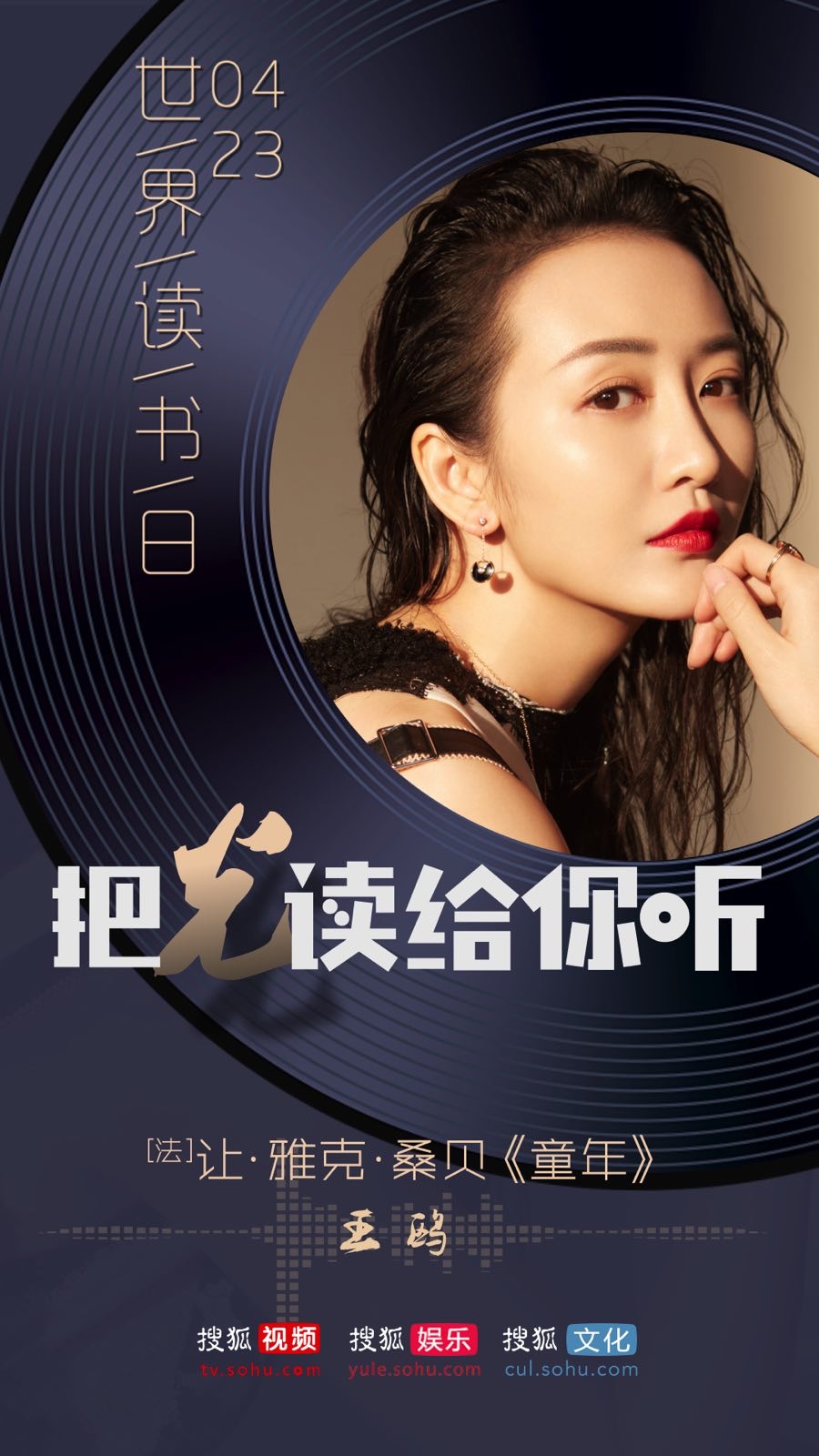 搜狐娱乐的节目,搜狐娱乐节目