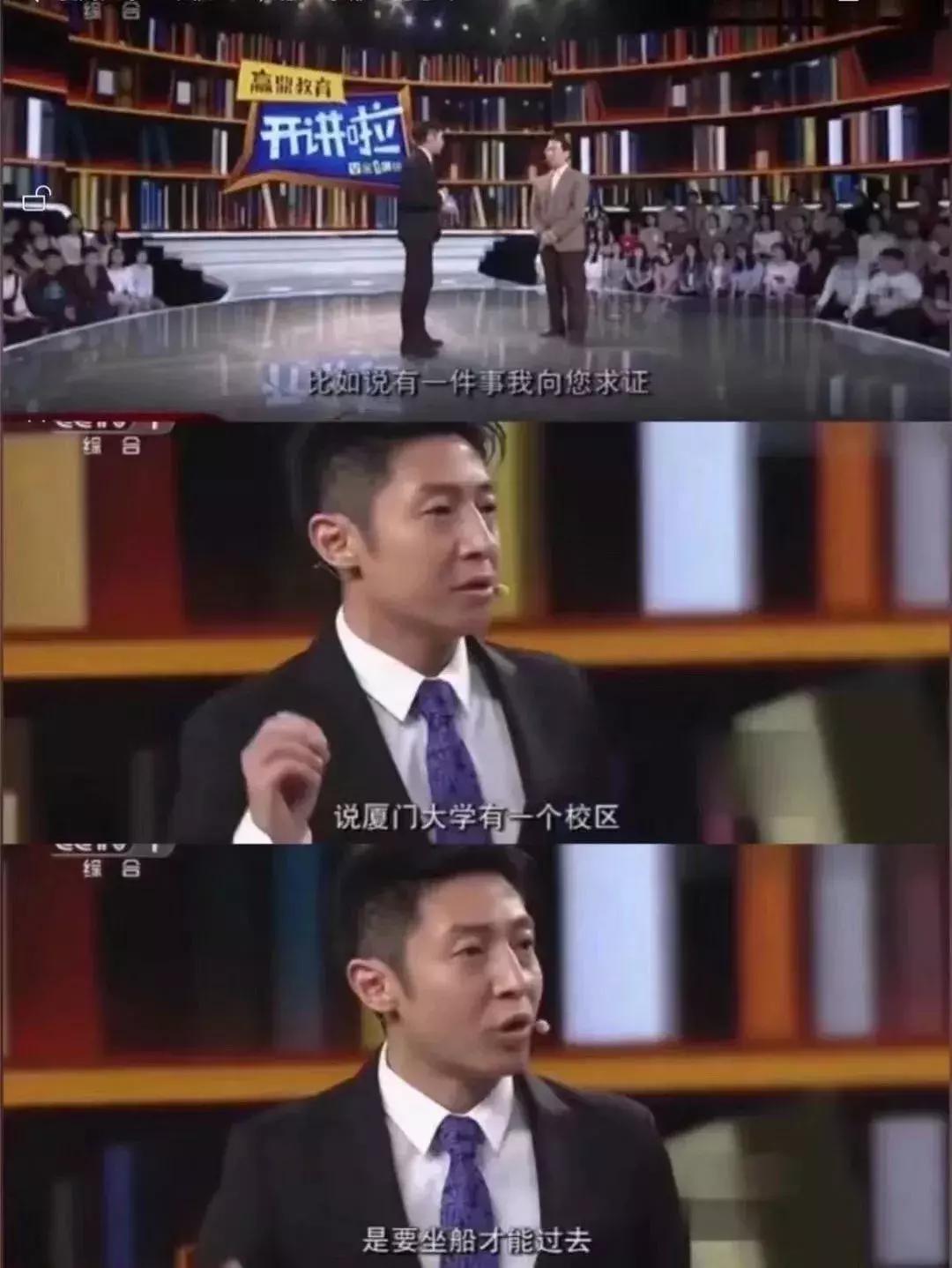 厦门大学每天要上几个小时的课,厦门大学校园到底多大