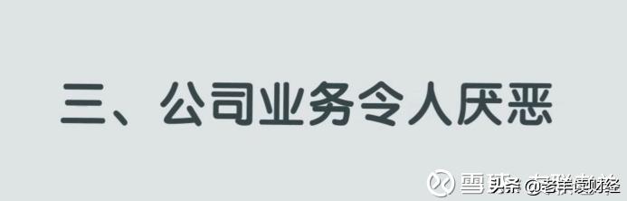 彼得林奇选股十三法则,彼得林奇选股法精髓