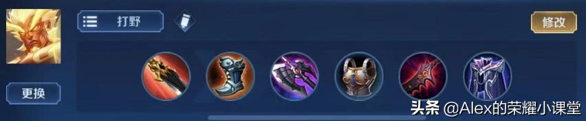 新版本出装s11中路英雄排行,24赛季打野强势英雄排行出装