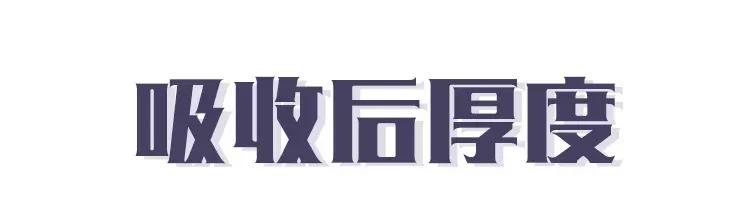 你的卫生巾上黑名单了吗,卫生巾上的黑名单怎么处理