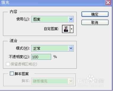 如何制作一寸照片详细步骤,零基础一寸照片制作方法