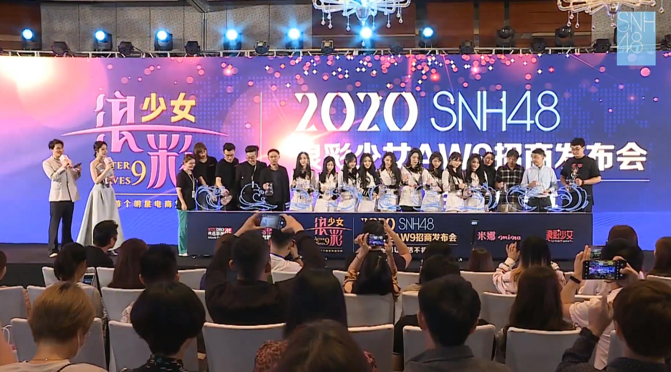 snh48重组2018s队,snh4800后少女组合