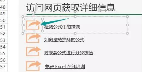 word排版excel美化ppt效果,wordexcelppt的排版