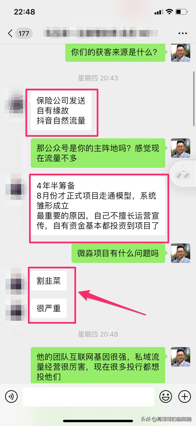 微淼年营收,微淼一万收益最大化