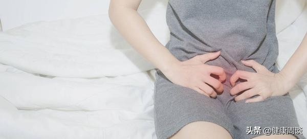 为什么女性“下面”也会长“痘痘”？医生道出实情，别难为情