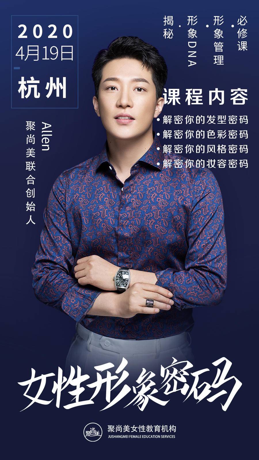 聚尚美肤色,聚尚美女性形象美学