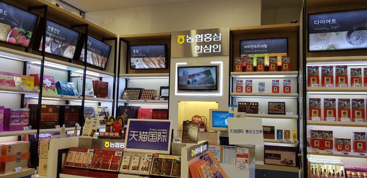 期待！天猫国际“惠买全世界”首战打响，上韩国包地种人参