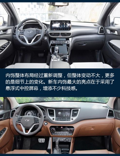 13年途胜中期改款,13年的现代途胜怎么样