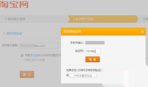 手机怎么开淘宝网店的步骤,怎么开淘宝网店新手入门步骤