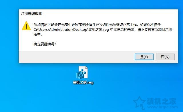 win10修改超线程,win10系统cpu开启超线程
