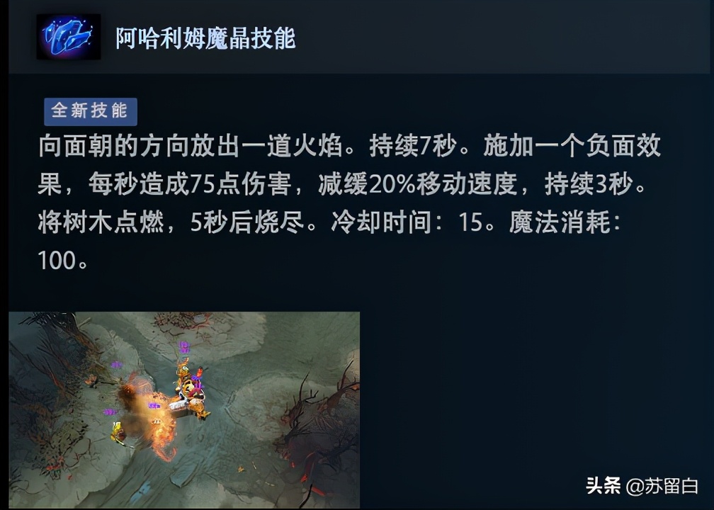 dota5最强后期英雄,dota5十大顶级操作