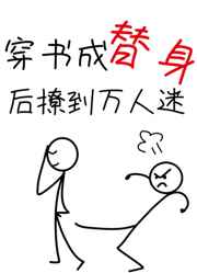 纯爱娱乐圈完结甜宠,纯爱种田甜文完结