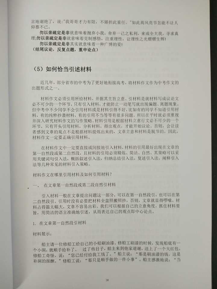 如何学好初中语文必背古诗词,如何学好初中语文作文
