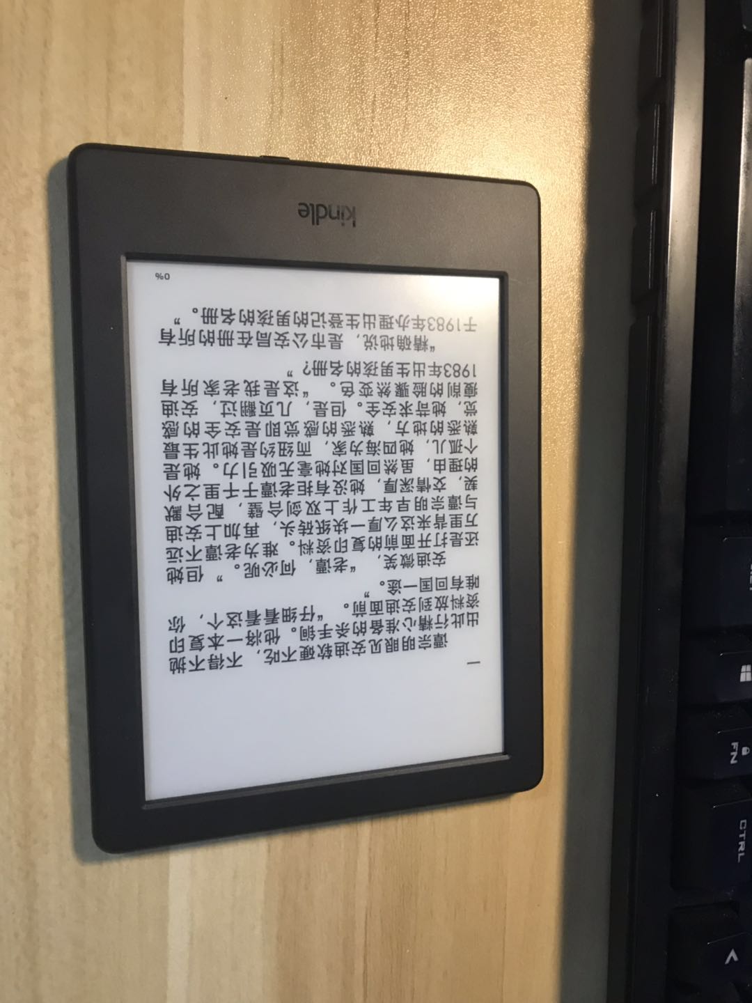 kindle咪咕版值得买,kindle咪咕版值不值得买