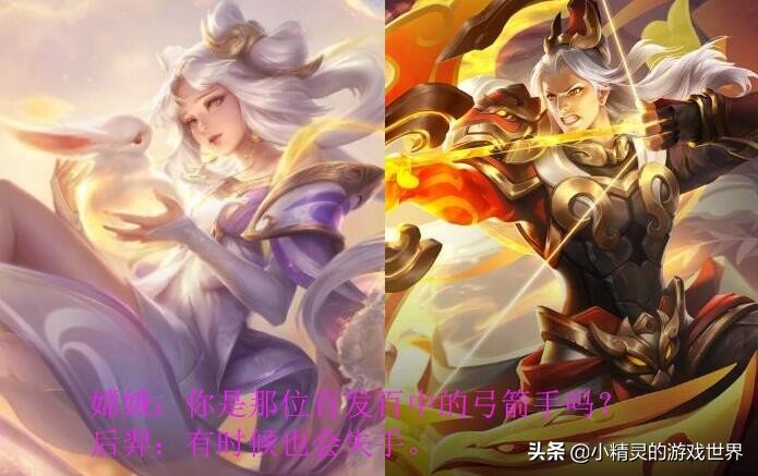 王者荣耀周瑜和小乔说的话甜死了,王者荣耀英雄台词合集小乔和周瑜