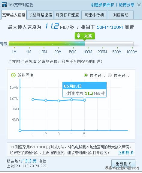 ros路由器怎么调ipv6,ros软路由怎么设置ipv6