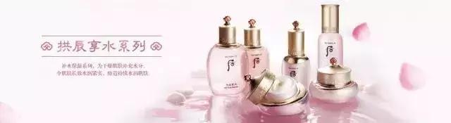 whoo后官方旗舰店直播间真实测评,whoo后官网旗舰店直播